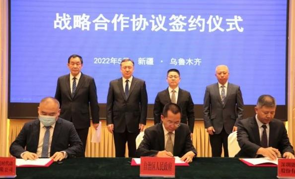 新疆、深圳能源、氫藍時代的簽約，促進了氫能和燃料電池全產業鏈的發展.jpg