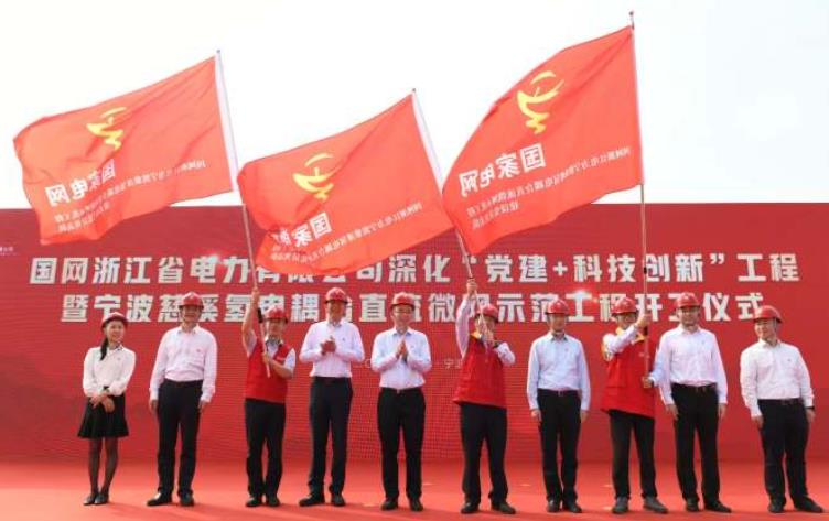寧波氫電耦合直流微網示范工程，綠色成果助力深度脫碳.jpg