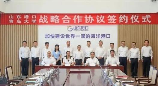 海卓科技與山東港口青島港等四方簽署氫能科技研發合作協議