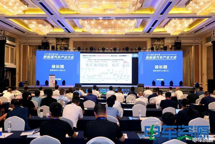 2022第五屆中國新能源汽車產業大會暨第二屆新能源重卡產業生態大會精彩落幕
