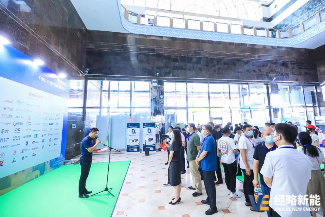 全國光伏首展！經略新能?第二屆中原光儲展覽會暨中國光伏英雄大會在河南鄭州盛大開幕!