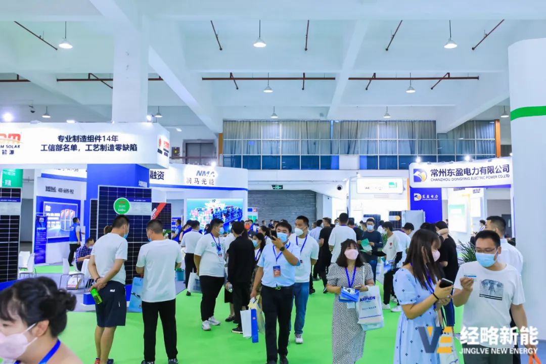 全國光伏首展！經略新能?第二屆中原光儲展覽會暨中國光伏英雄大會在河南鄭州盛大開幕!