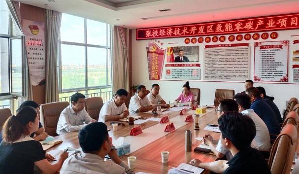 張掖經濟技術開發(fā)區(qū)加快推進氫能產業(yè)項目