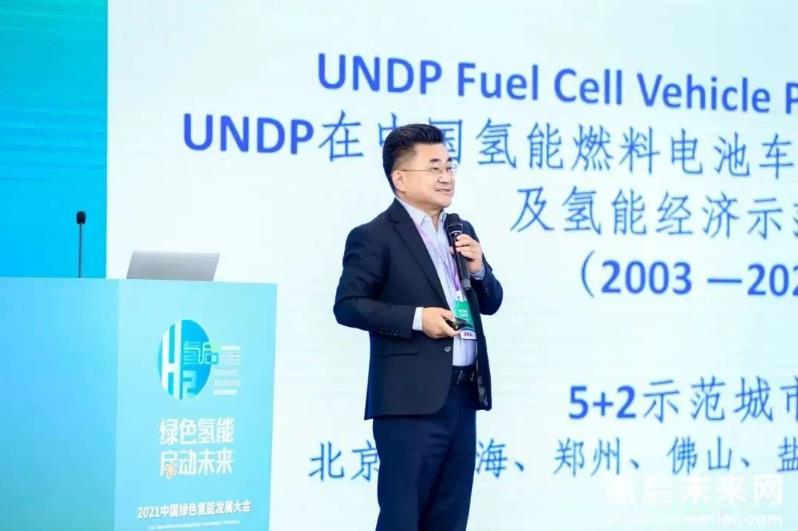 【邀請函】2022第二屆世界綠氫產業發展大會與您9月相約泉城濟南