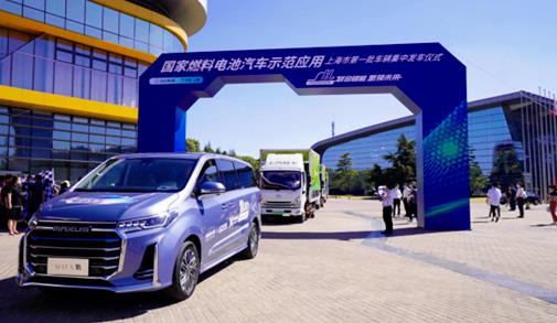 國家燃料電池汽車示范應用上海市首批100輛車集中發車
