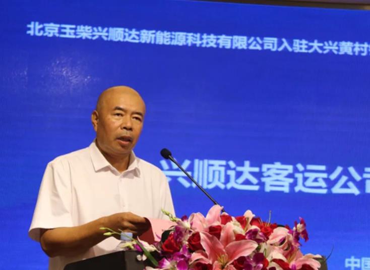 北京玉柴興順達燃料電池項目正式入駐大興國際氫能示范區.jpg
