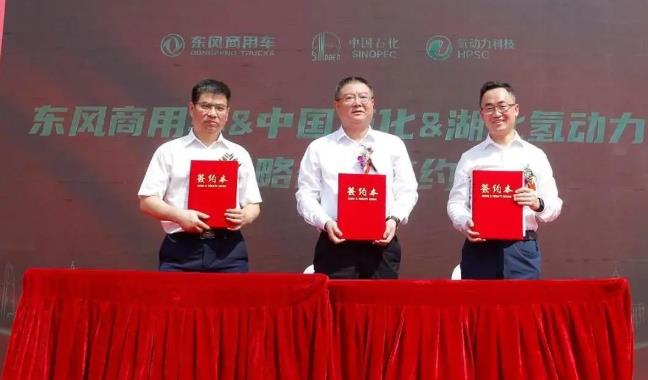 拿下200臺(tái)氫能車輛運(yùn)營大單，三央企合作助力武漢首批“喝氫吐水”渣土車年內(nèi)上路.jpg