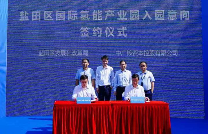 規模達100億元！深圳首個國際氫能產業園揭牌.jpg