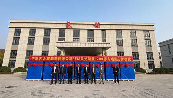 全國首個市場化PEM最大規模6MW風電制氫應用項目，發車！.jpg