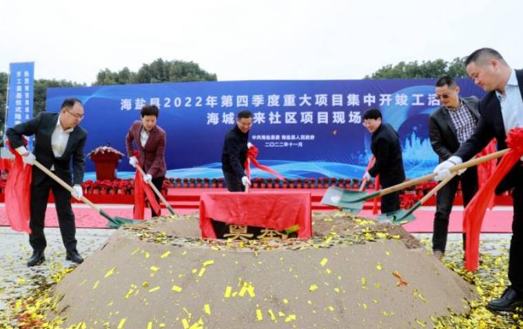 總投資約15億元！首個氫能主題未來社區在海鹽落地！.jpg