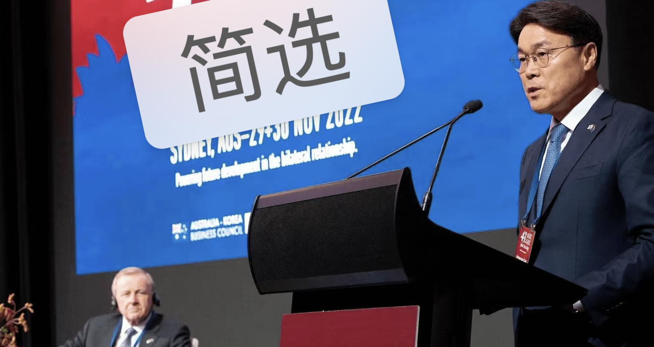 400億美元！浦項制鐵集團概述了澳大利亞氫能和鋼鐵投資計劃.png
