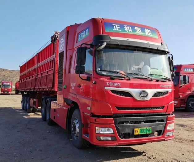 中標總金額4740，飛馳科技聯合悅馳新能源中標氫燃料電池牽引車采購項目！.jpg