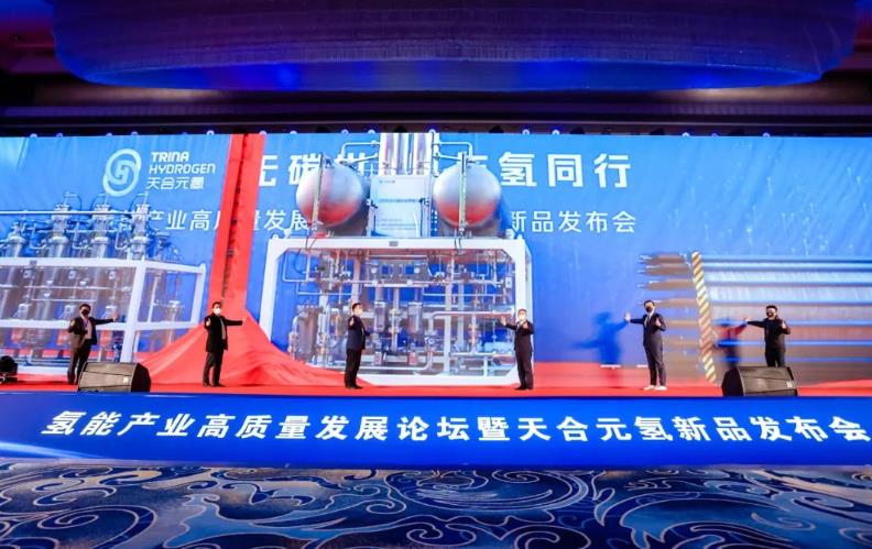 天合元氫“天擎”堿性電解槽實現能效性能雙突破！.jpg