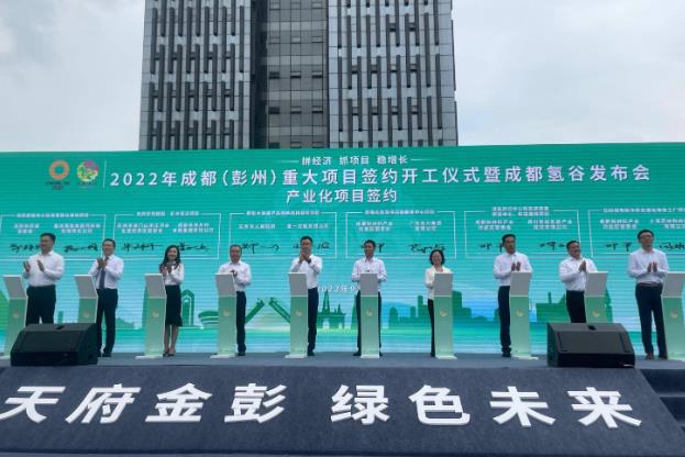 “成都造”！中國首條量產(chǎn)級(jí)、標(biāo)準(zhǔn)化綠氫電極產(chǎn)線投產(chǎn).jpg
