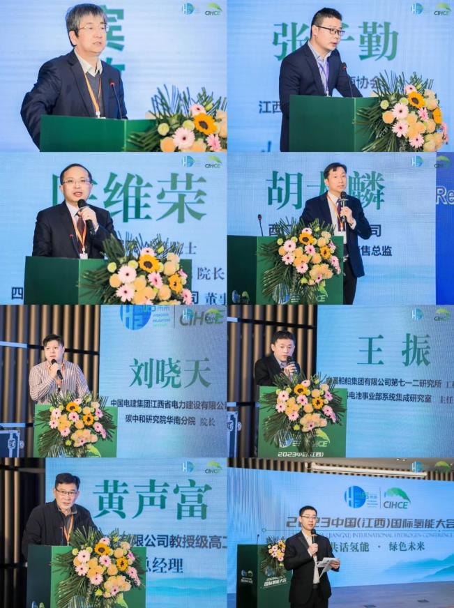 落幕不散場，2023中國（江西）國際氫能大會暨新能源產業博覽會圓滿收官.jpg