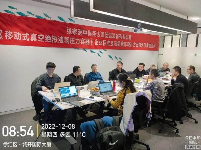 技術引領，中集圣達因國內首臺民用液氫罐車開工.jpg