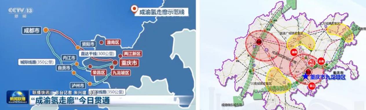 正星氫電與重慶九龍坡區政府戰略簽約.jpg