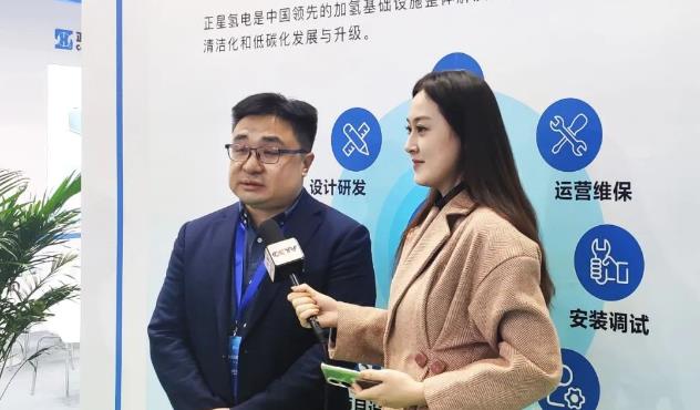 正星氫電精彩亮相2023中國國際氫能及燃料電池產業博覽會.jpg