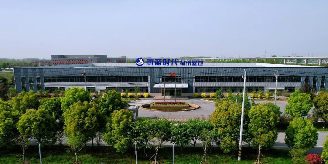 江蘇省雙碳科技創新專項啟動會在揚州氫藍召開.jpg