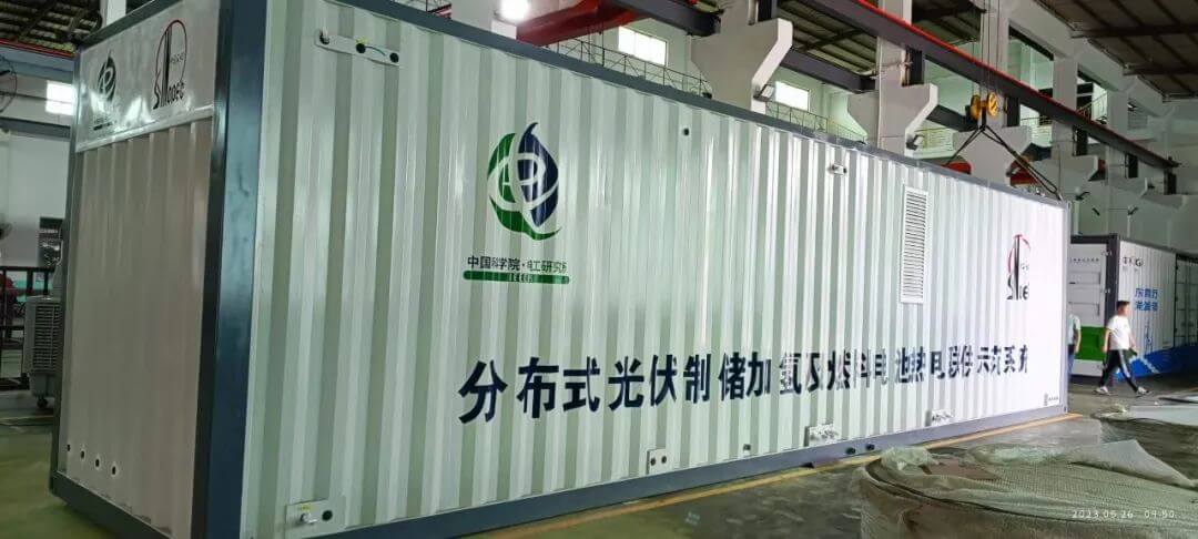 凱豪達分布式光伏制儲加氫及燃料電池熱電聯供示范系統裝置順利發貨.jpg